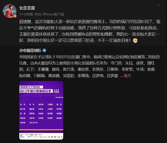 按照计划，华纳会将本片同前作撇清关系